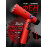 VGR 401 Фен для волос вгр 1900 Вт